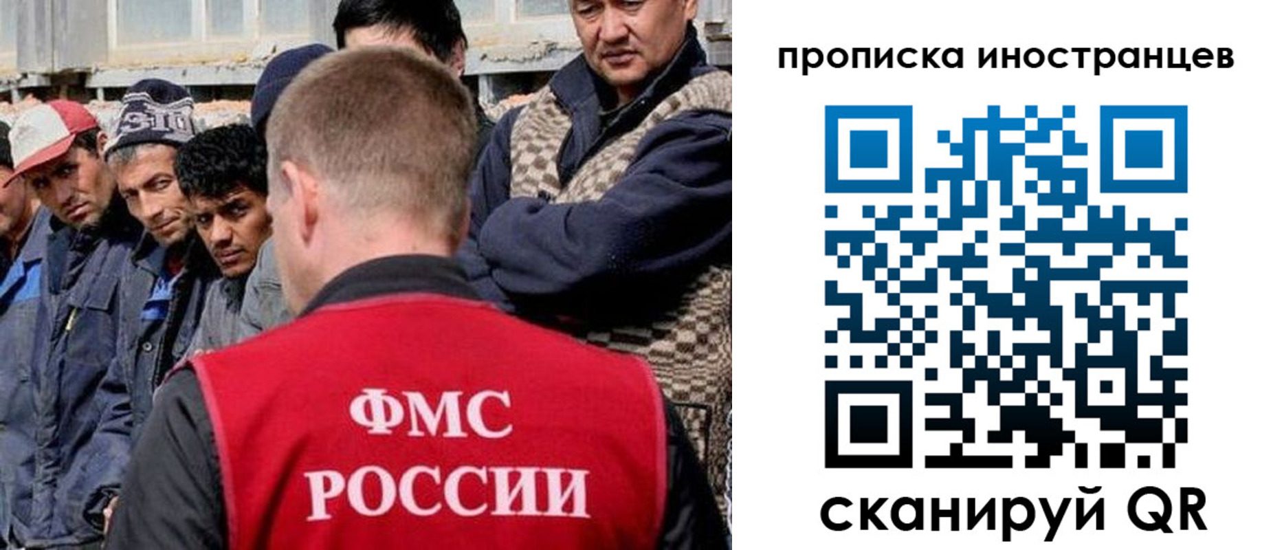 прописка паспорт в Югорске