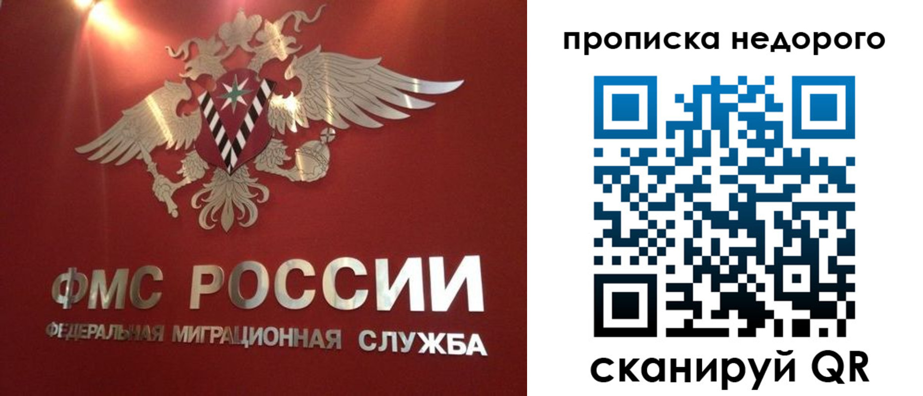временная регистрация госуслуги в Югорске
