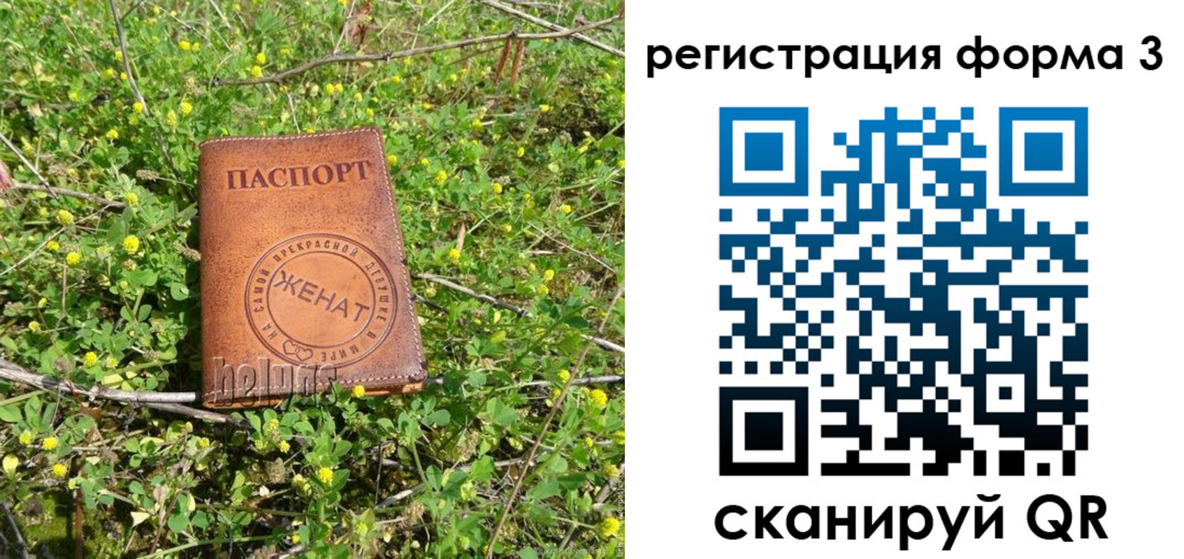 временная регистрация гарантия в Югорске