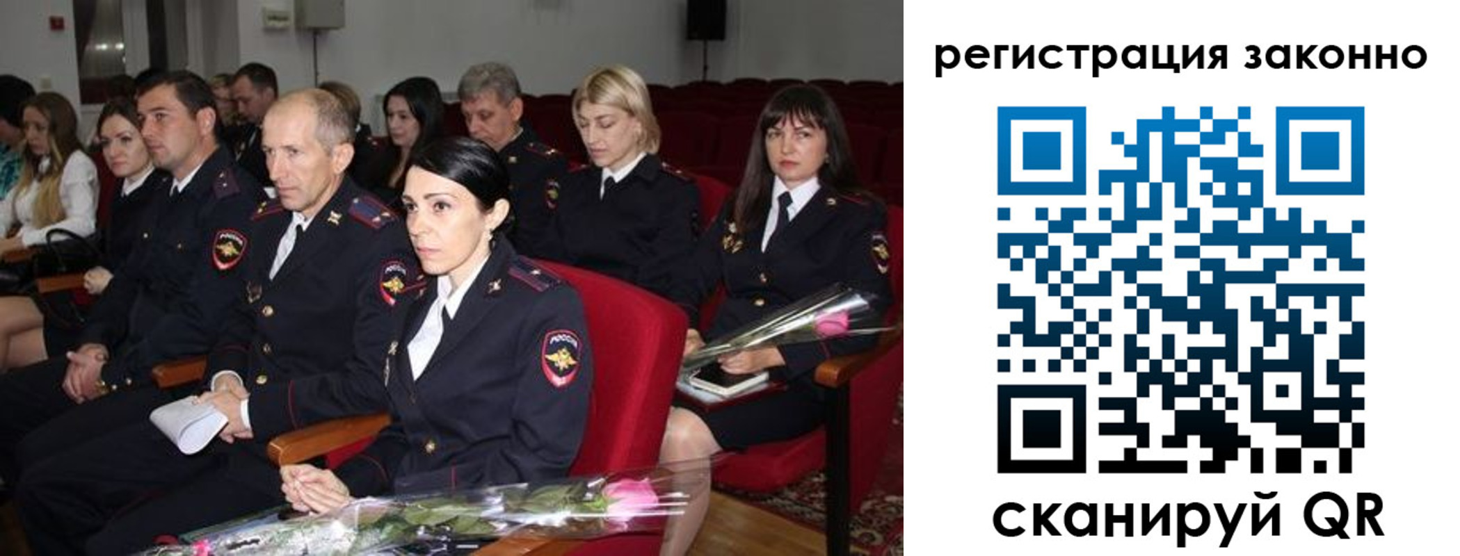 прописка в квартире в Югорске