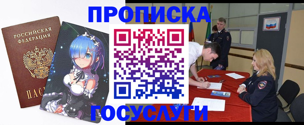 регистрация для дет. сада в Югорске