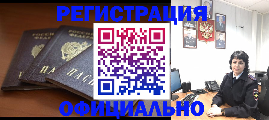 регистрация для школы в Югорске