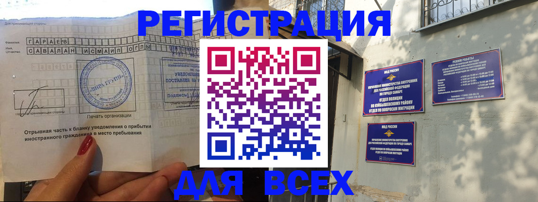 форма 3 в Югорске